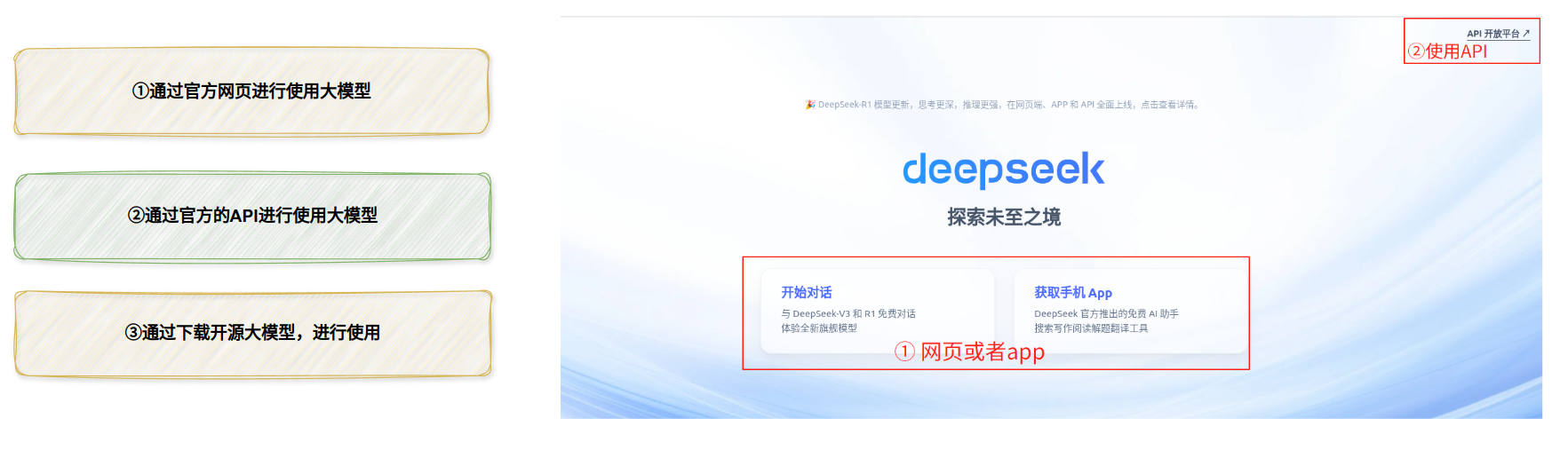 image-20250530160141428