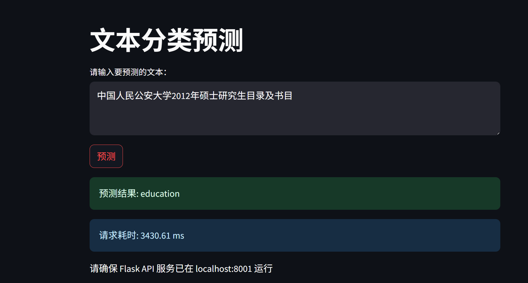 image-20250606165628019