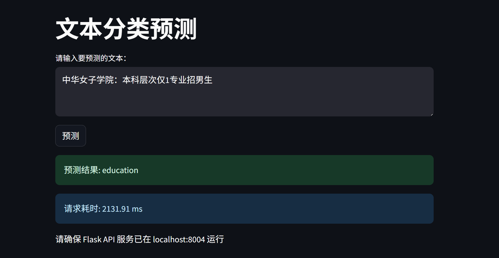 image-20250609134649219