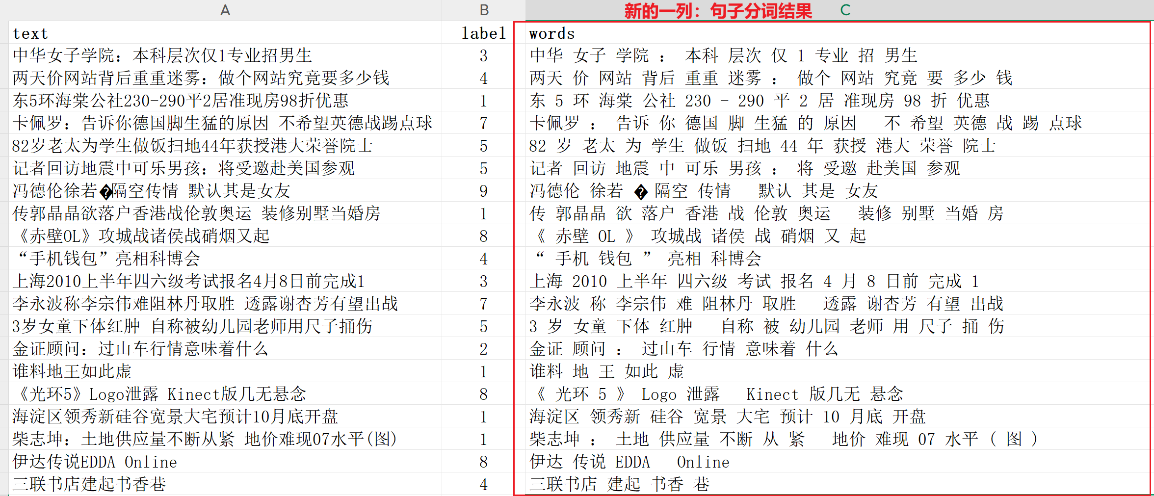 image-20250526145119002