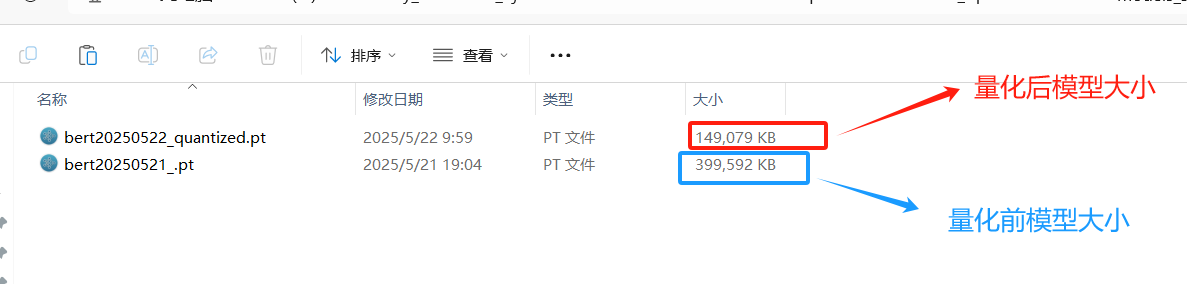 image-20250602120652547